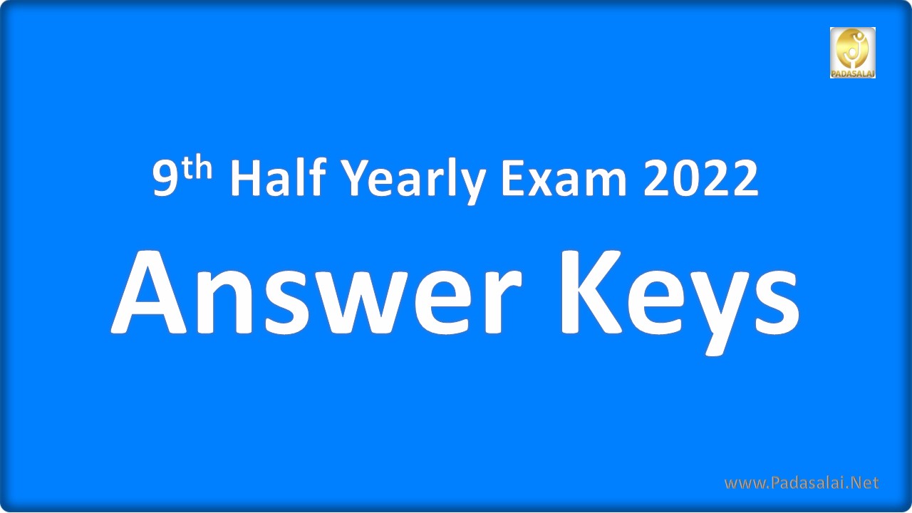 9th Standard Half Yearly Exam 2022 2023 Original Question Papers